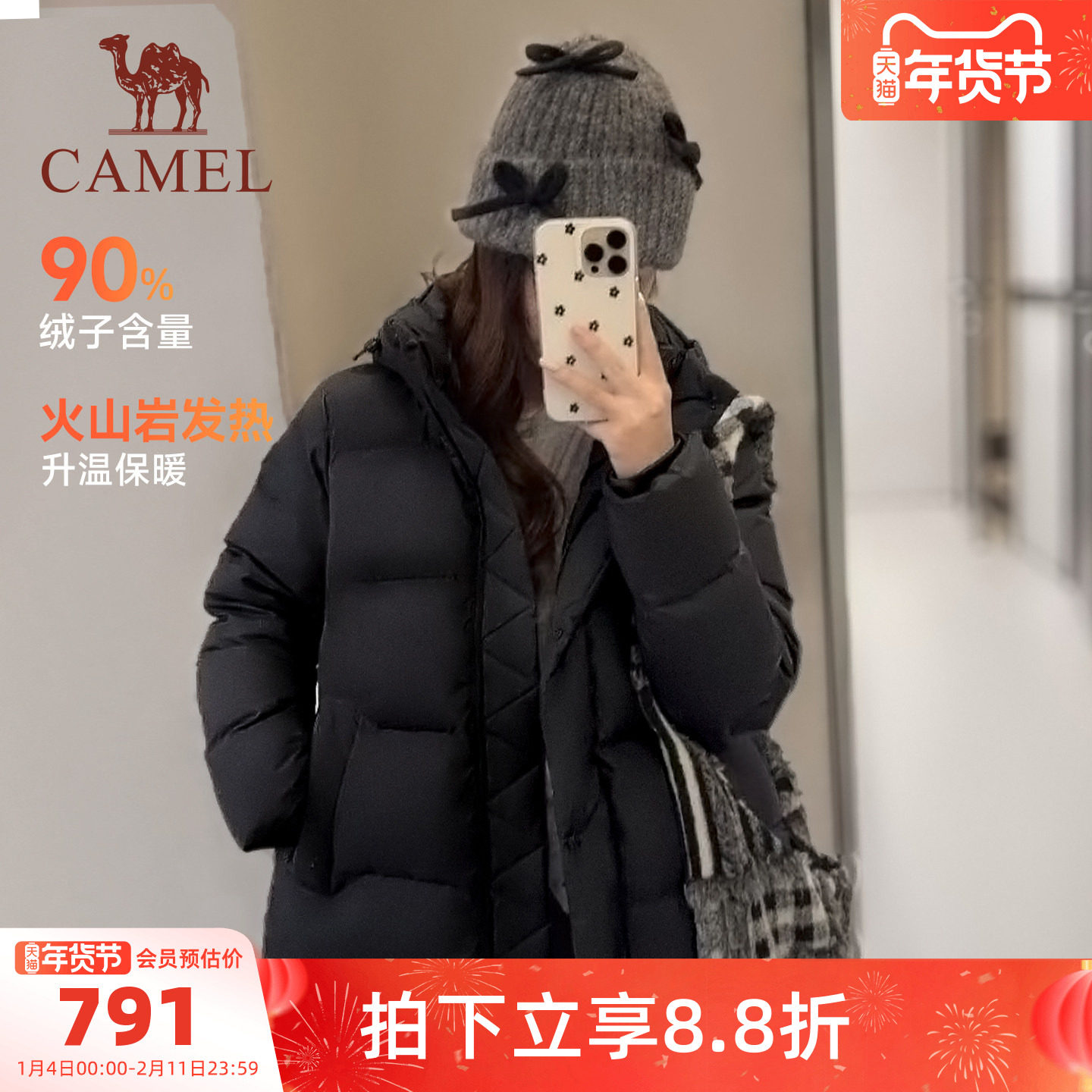 骆驼黑色羽绒服鸭绒女2025冬季90绒子火山岩发热保暖连帽面包服