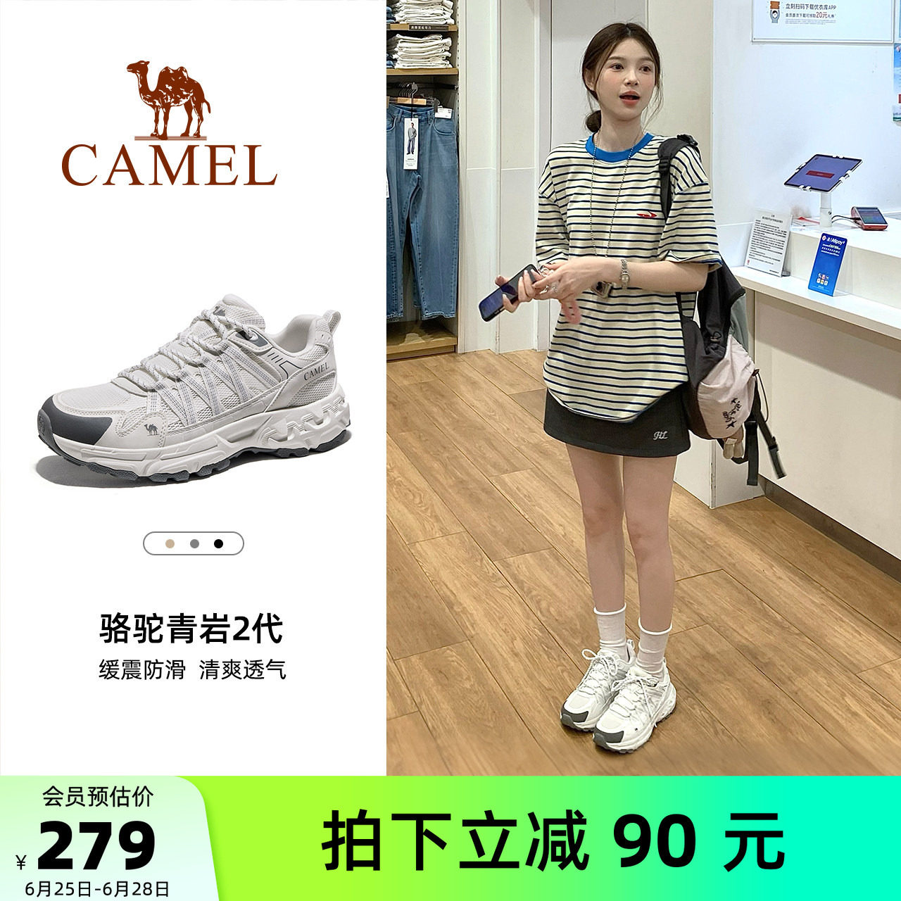 骆驼青岩2代登山鞋女2026夏季新款轻便透气防滑耐磨徒步户外鞋男