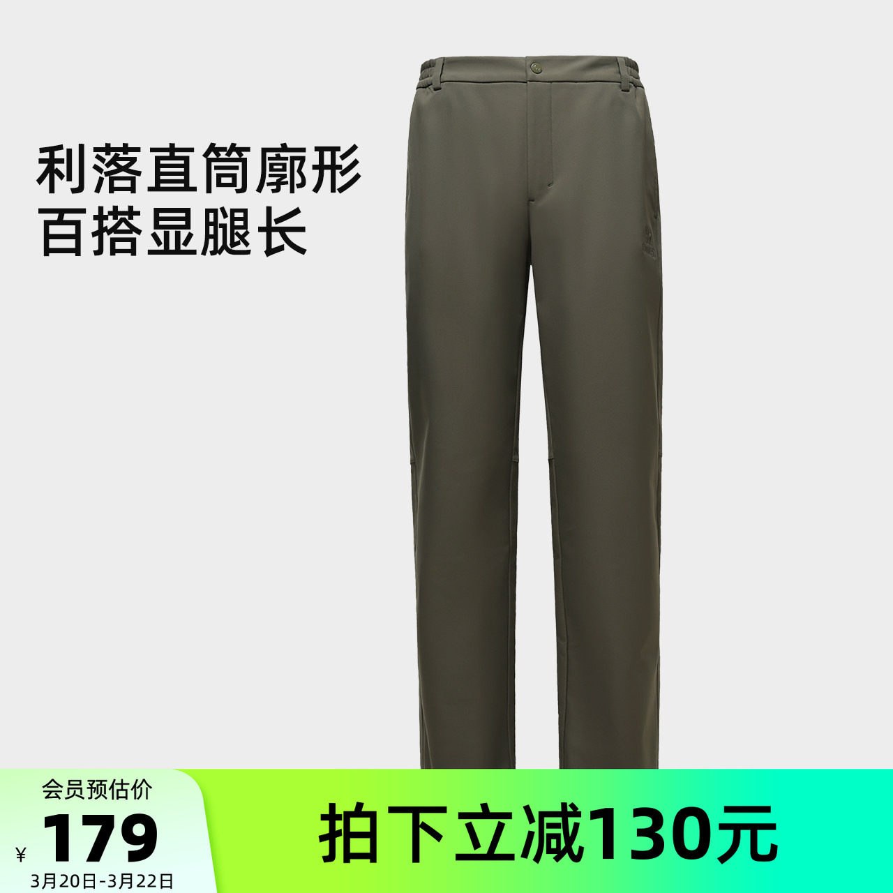 骆驼男装软壳冲锋裤男徒步户外防水休闲裤2025新款直筒加绒百搭冬