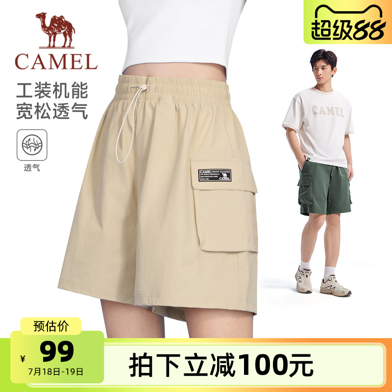 骆驼运动工装裤短裤男女速干2025夏季机能风宽松直筒休闲五分裤子