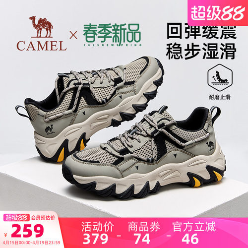 回弹缓震MD中底透气大孔网布