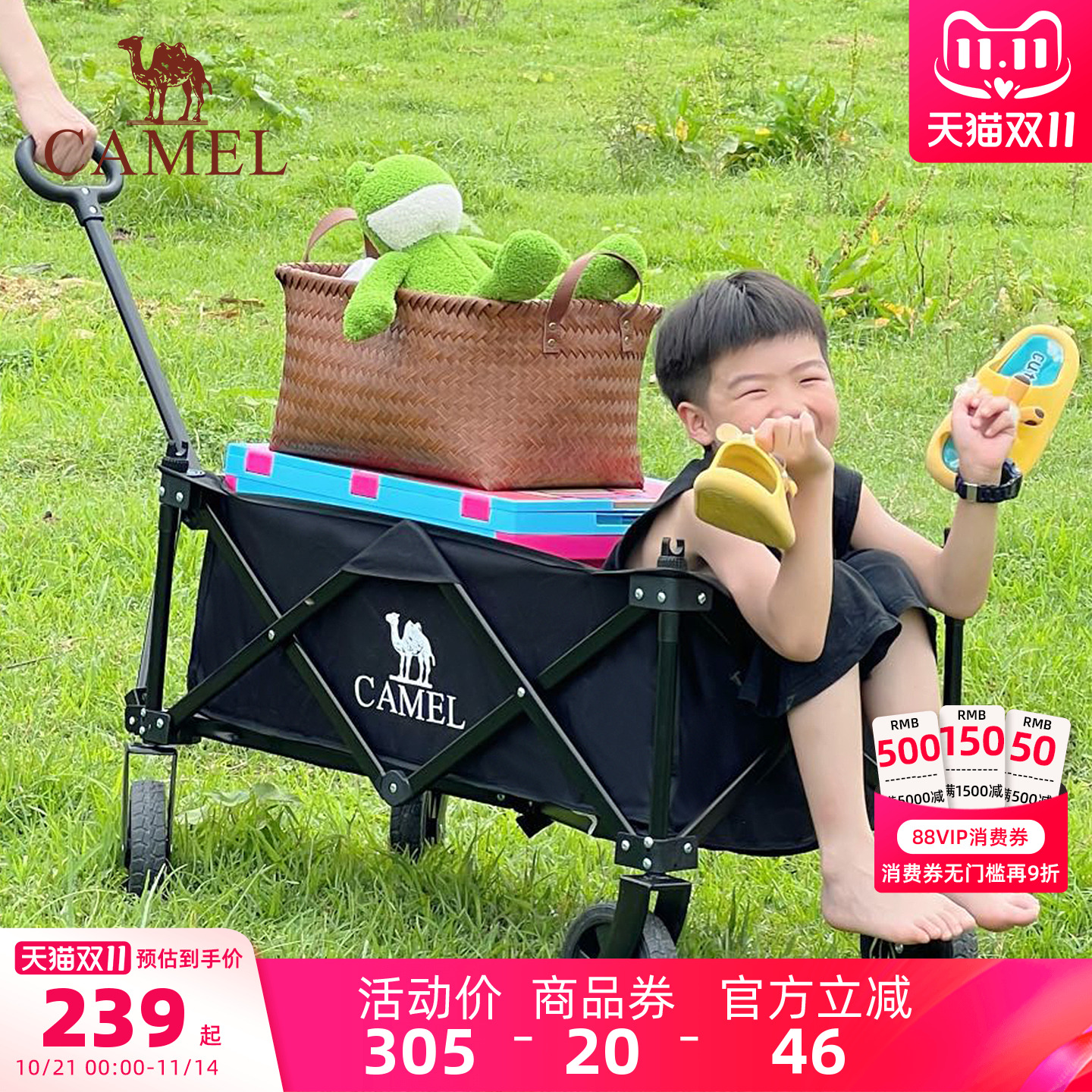户外聚拢露营手推车camel