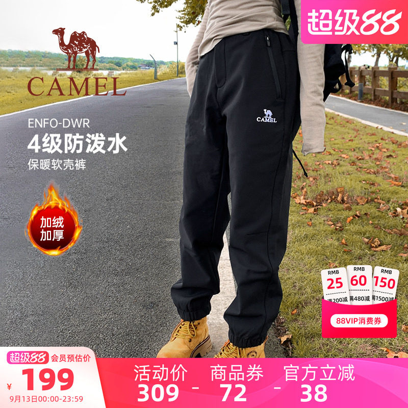 工装裤骆驼女装冲锋裤