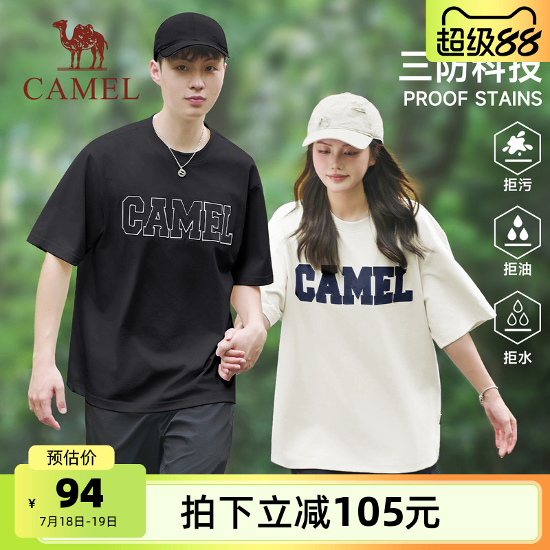 骆驼冰感T恤男女款夏日复古圆领防晒冰感速干休闲宽松上衣短袖