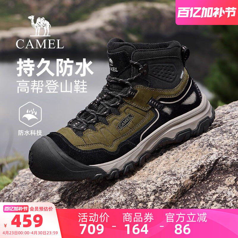 骆驼户外登山鞋徒步鞋2026春夏新款休闲高帮鞋厚底户外运动鞋男士