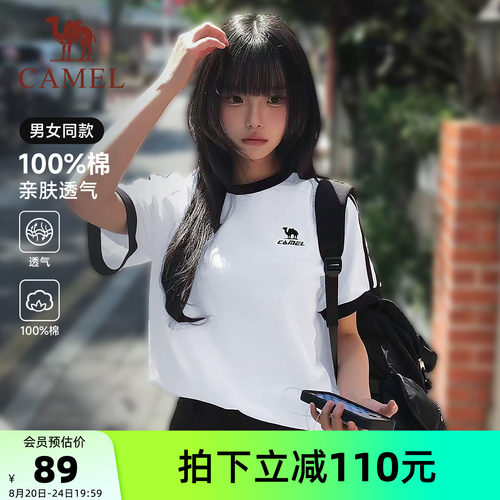 骆驼运动T恤吸汗透气短袖上衣女