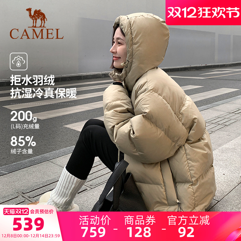 骆驼户外羽绒服熊猫联名