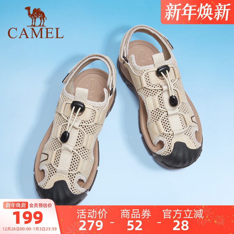 骆驼男鞋夏季户外运动凉鞋透气防撞耐磨钓鱼包头沙滩鞋子