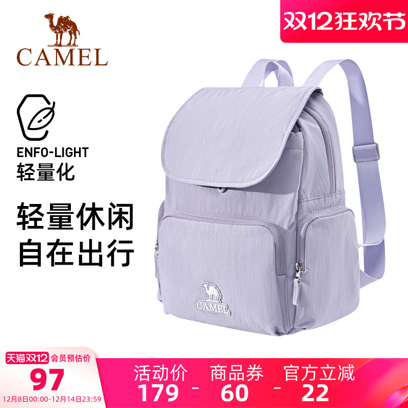 骆驼双肩包女旅游轻便