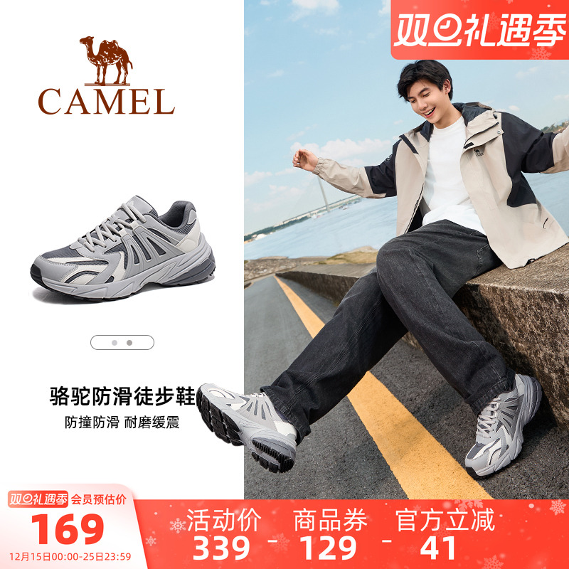 骆驼2025秋季新款徒步鞋男士防滑耐磨透气休闲运动鞋户外登山鞋女