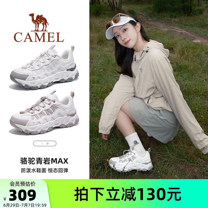 骆驼青岩MAX户外登山鞋女2026秋冬新款防滑防泼水专业徒步男鞋子