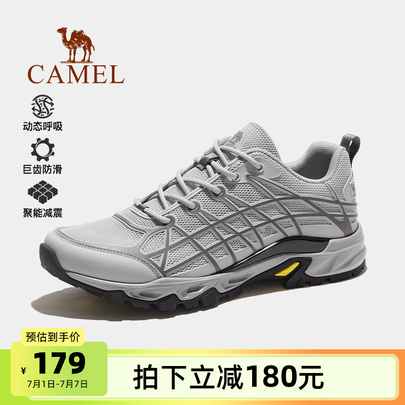 骆驼户外登山鞋防水防滑