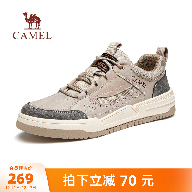 2023男鞋骆驼厚底复古