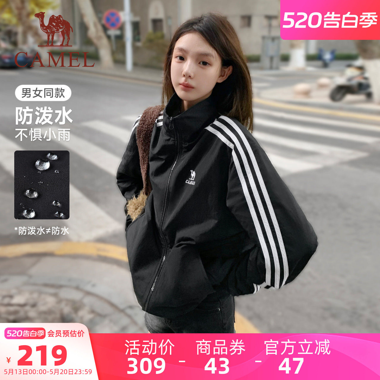 骆驼黑色风衣夹克秋季复古立领外套男女情侣秋季户外运动防泼水