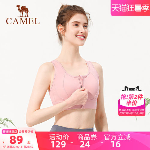骆驼瑜伽内衣女拉链外穿运动文胸