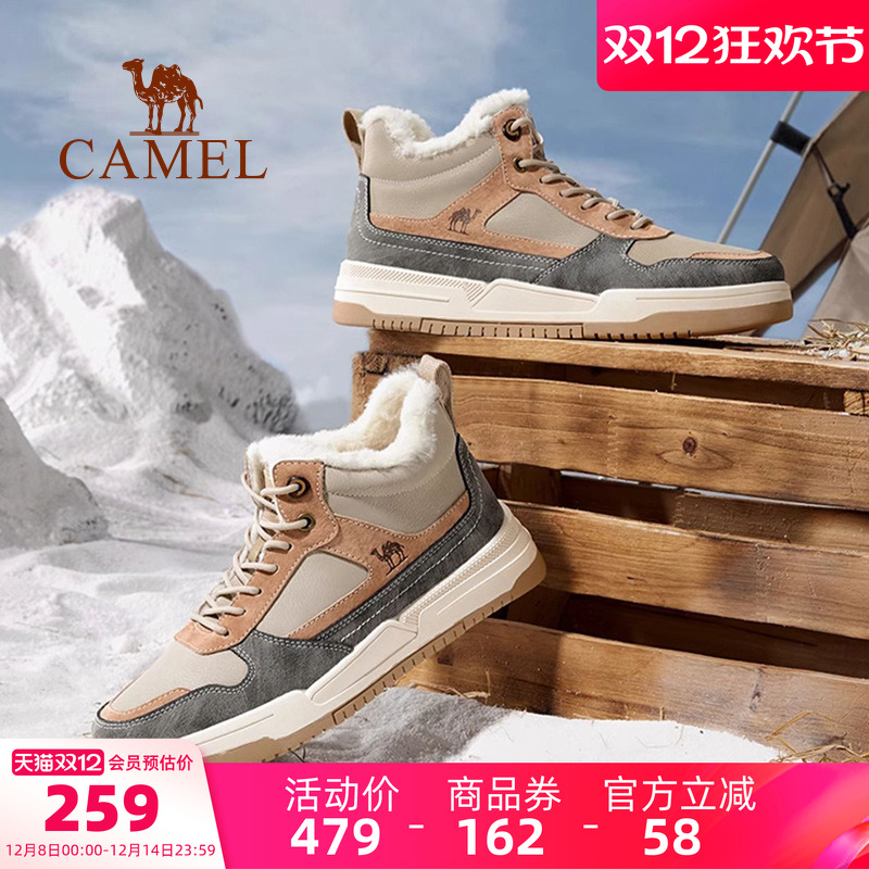 骆驼秋冬季保暖休闲加绒男鞋