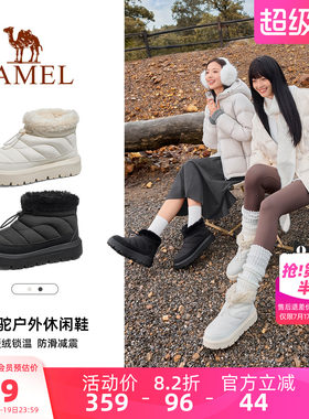 骆驼女鞋小雪芙雪地靴女2026秋冬新款中帮加绒保暖厚底防滑棉鞋女