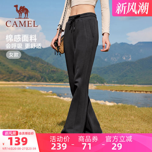 骆驼休闲裤女款2025秋冬时尚修身保暖运动裤显瘦棉感针织喇叭长裤