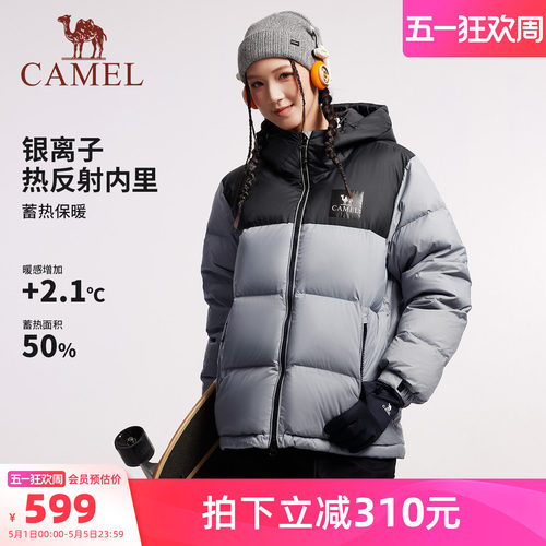 黑钻5plus骆驼羽绒服加厚保暖男