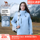 迪丽热巴同款|骆驼冲锋衣女三合一鹅绒内胆羽绒服2025新款外套男