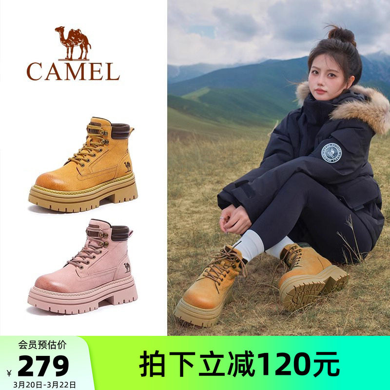 骆驼马丁靴休闲鞋2026春季新款户外英伦大黄靴女款厚底短靴工装靴