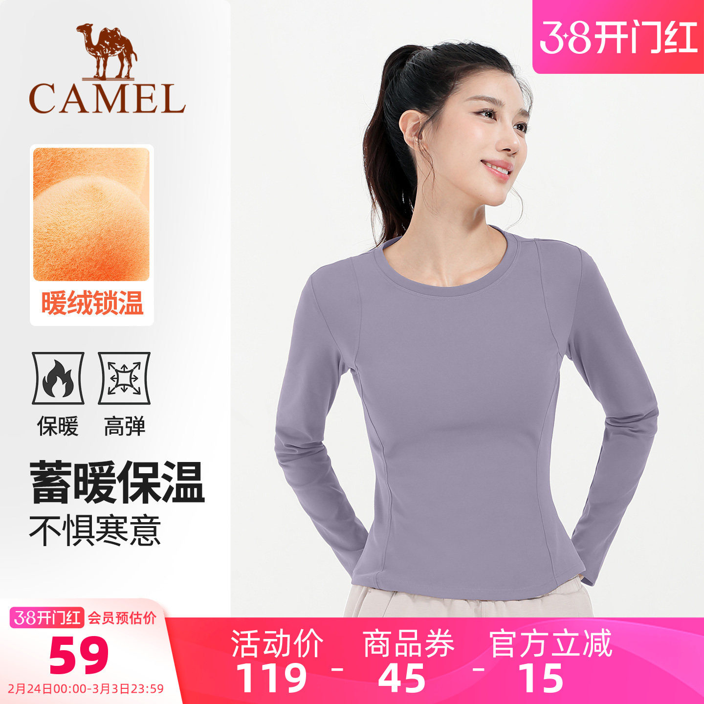 骆驼瑜伽T恤女秋冬时尚保暖健身运动上衣圆领修身显瘦款纯色长袖