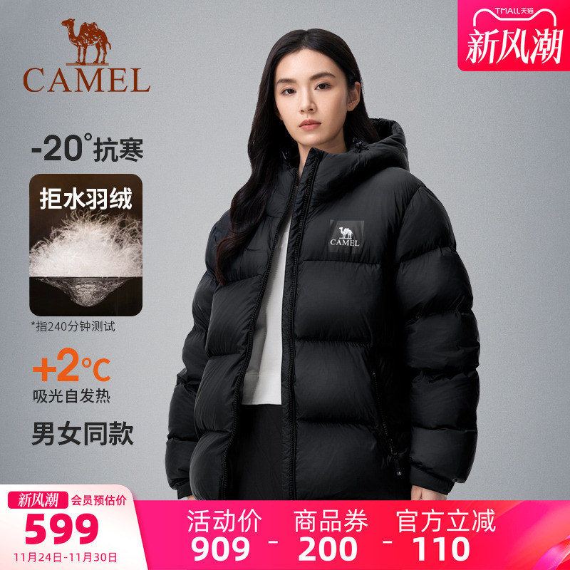 黑钻5plus骆驼拒水羽绒服面包服