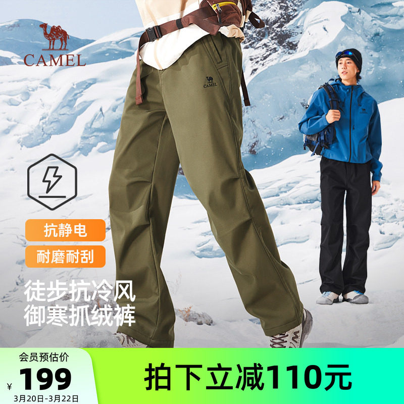 骆驼男装加绒软壳裤男款户外冲锋运动休闲防风登山直筒宽松冬季