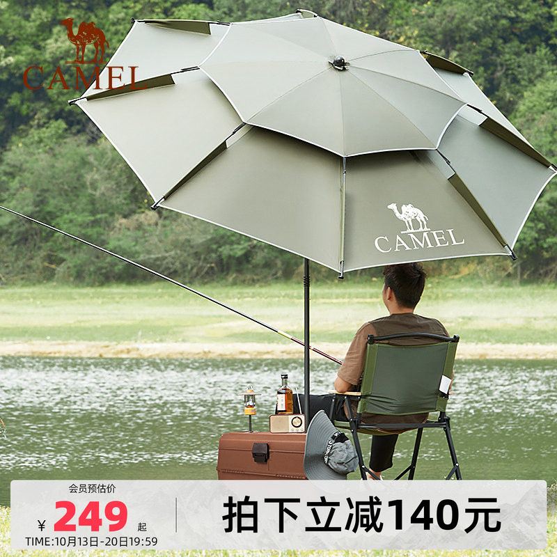骆驼钓鱼伞万向大钓伞防风防晒雨伞户外野餐露营遮阳伞2026新款