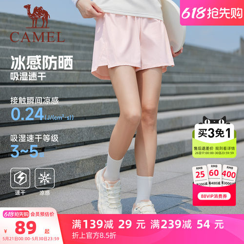 骆驼夏季休闲速干冰感运动短裤女