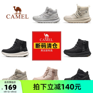骆驼运动鞋 子 清仓 透气百搭复古老爹鞋 慢跑鞋 休闲鞋 断码 男女款