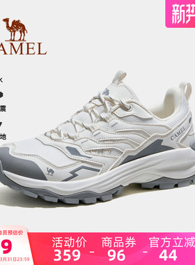 骆驼昆仑山pro登山鞋春夏情侣防滑运动男鞋子户外徒步鞋爬山女鞋