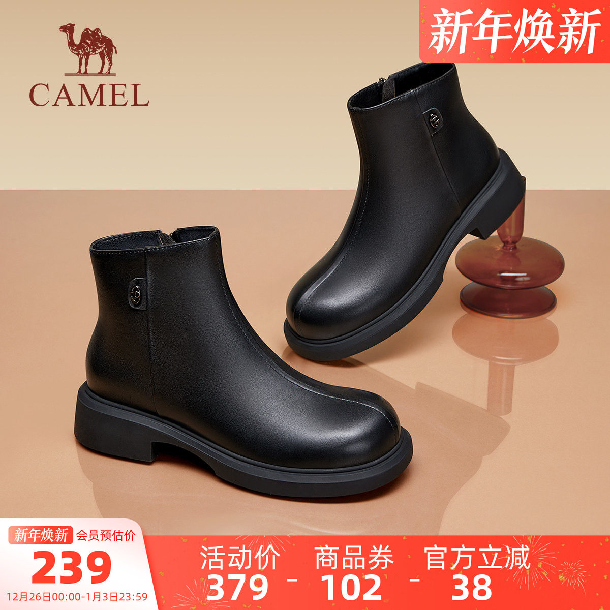 骆驼女鞋2025秋冬英伦风粗跟时装靴时尚显瘦切尔西靴皮靴弹力靴子