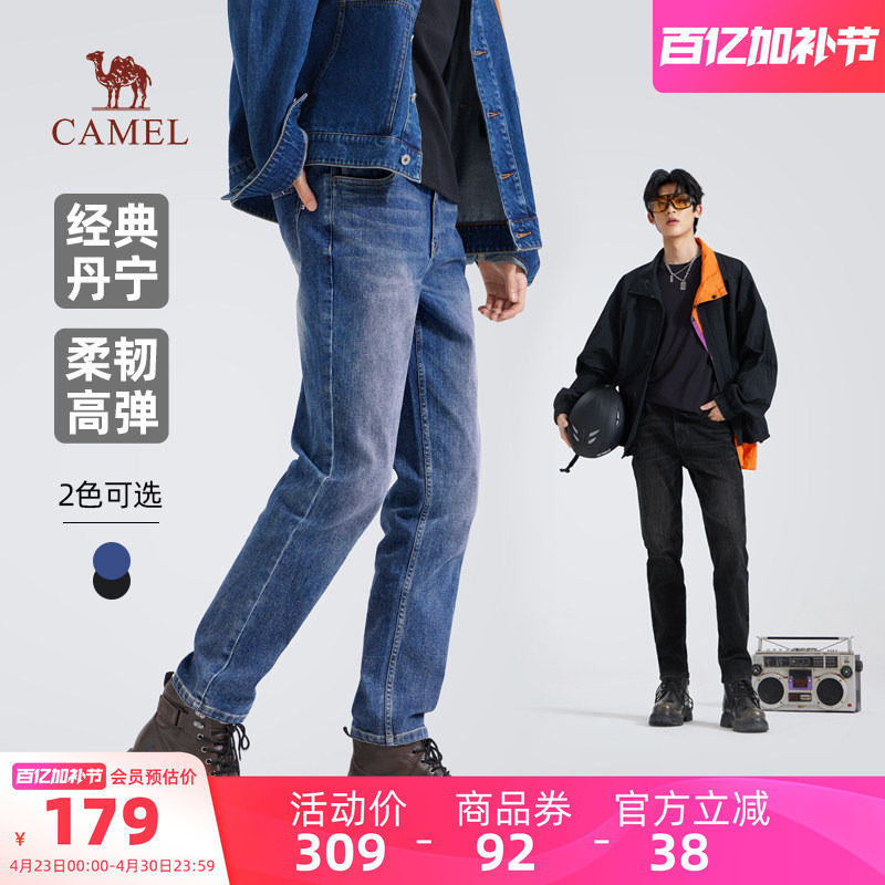 骆驼男装百搭新款复古棉感牛仔裤男休闲直筒弹力修身显瘦长裤子秋