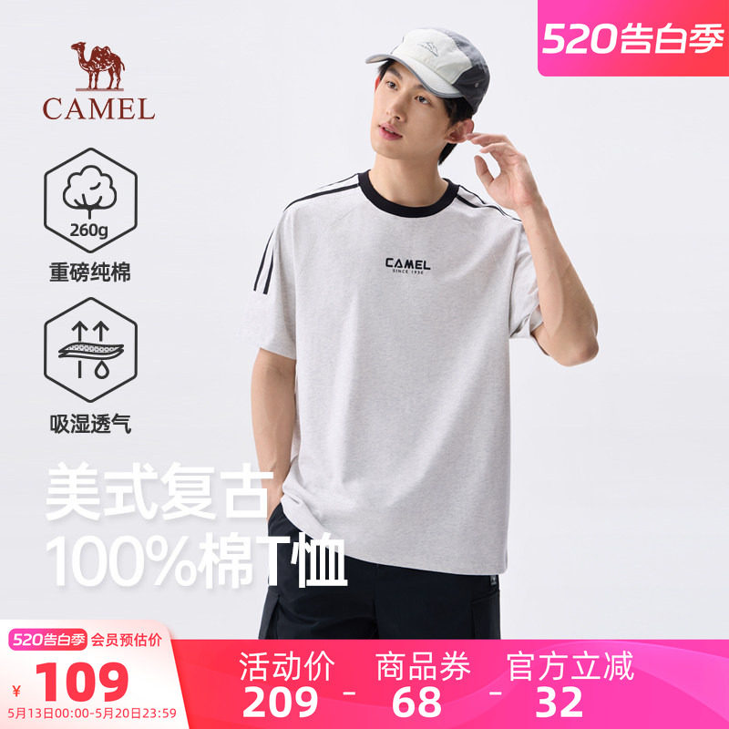 骆驼男装美式复古上衣纯棉T恤男短袖圆领吸湿260g重磅户外夏新款