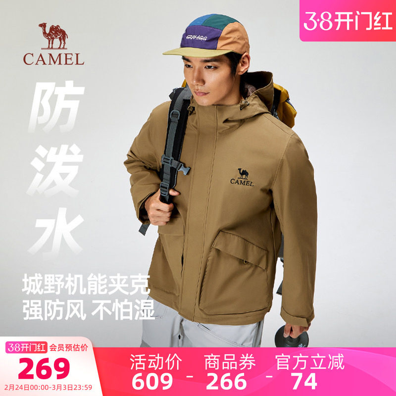 骆驼男装机能工装夹克2025新款户外防水硬核春秋外套男风衣登山服