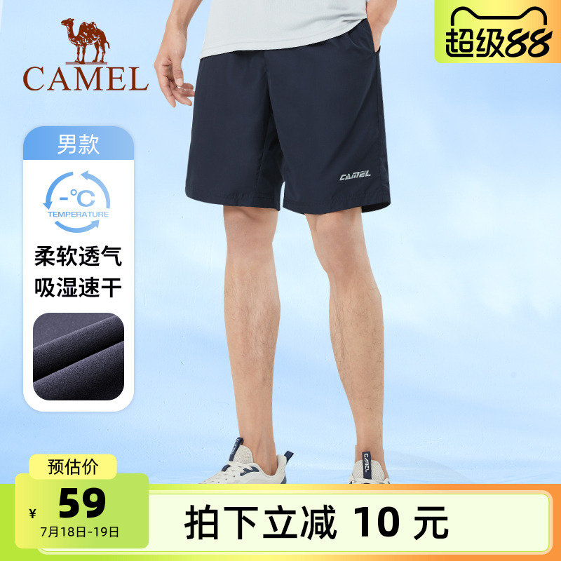 骆驼男装短裤男款2025夏季健身短裤速干宽松运动弹力透气户外登山