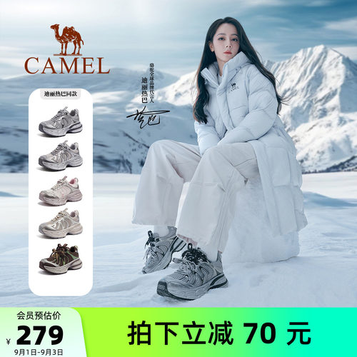 迪丽热巴同款骆驼银月2代老爹鞋