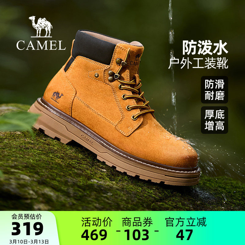 骆驼大黄靴男2026春夏复古时尚耐磨抓地防滑厚底经典户外工装靴子