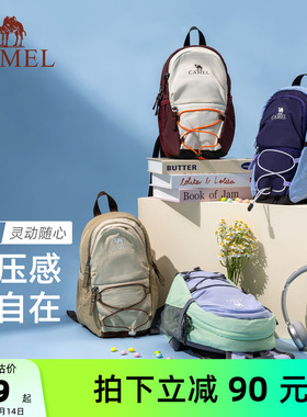 骆驼小型双肩包女旅游轻便背包旅行运动书包户外徒步爬山登山包