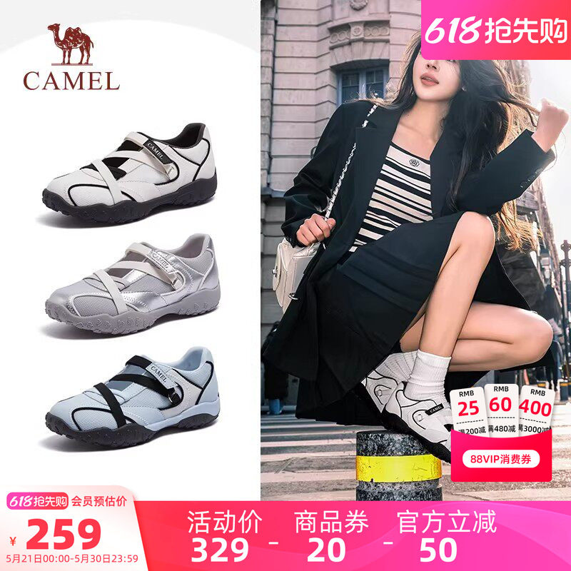骆驼女鞋2026夏季新款复古玛丽珍休闲运动鞋女慢跑鞋芭蕾风德训鞋