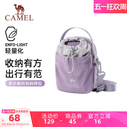 骆驼斜挎包轻便手机包女包