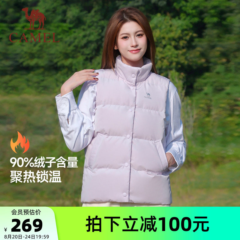 骆驼火炉羽绒服马甲 180元 - 86线报