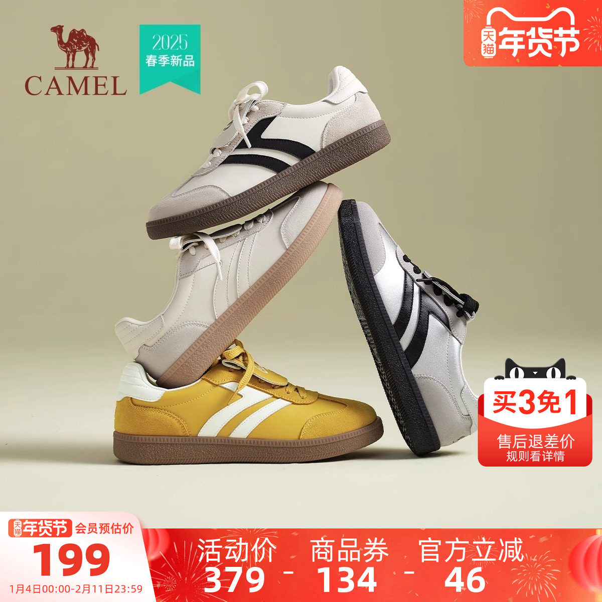 骆驼女鞋2025秋季新款德训鞋女款休闲小白鞋复古厚底跑步运动板鞋,女鞋,德训鞋,淘宝优惠券,粉丝福利购,淘宝优惠卷