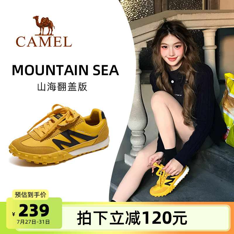 骆驼山海翻盖版女款运动鞋2025春夏新款鞋子女鞋复古德训鞋板鞋