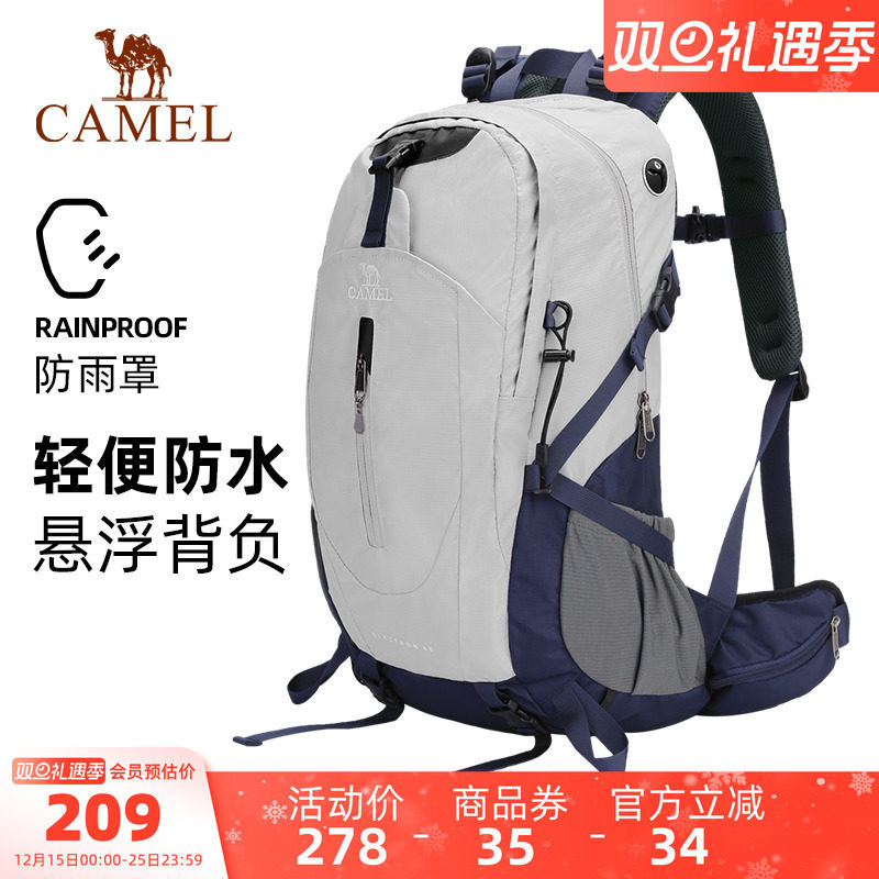 【不虚标，38L大容量】骆驼登山包户外双肩背包旅行徒步爬山专业