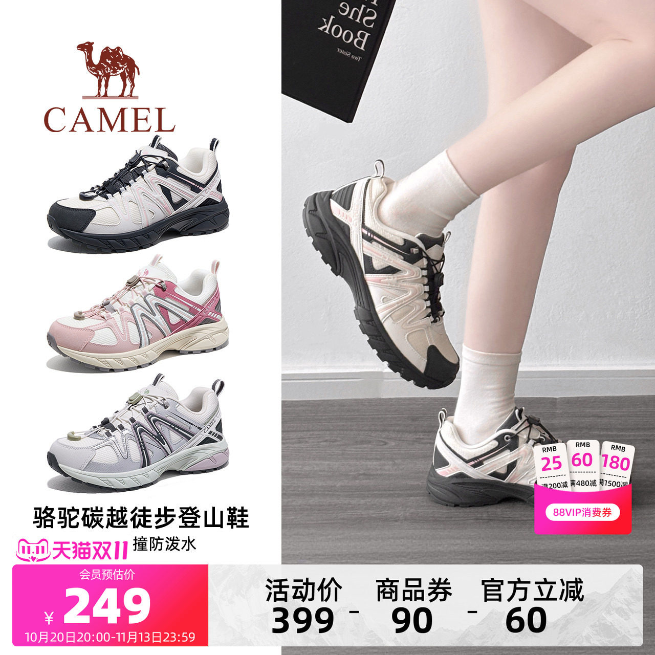 骆驼碳越女鞋2026秋季新款户外徒步鞋子女款防滑耐磨爬山运动鞋