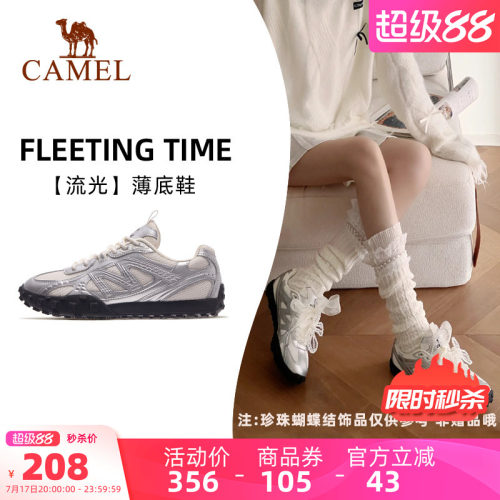 薄底鞋骆驼系带女德训鞋复古流光