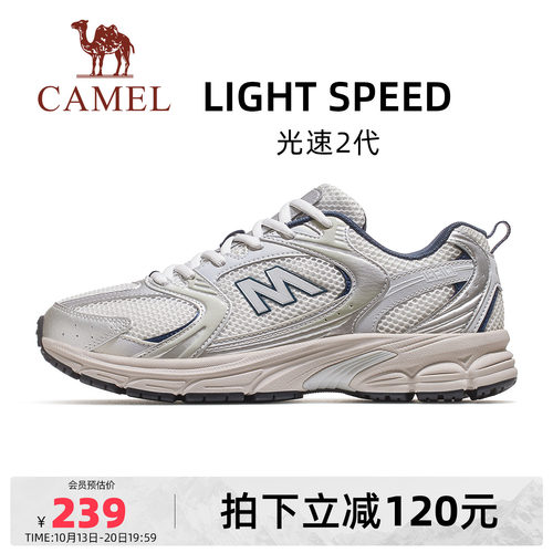 骆驼光速2代男鞋2026运动慢跑鞋