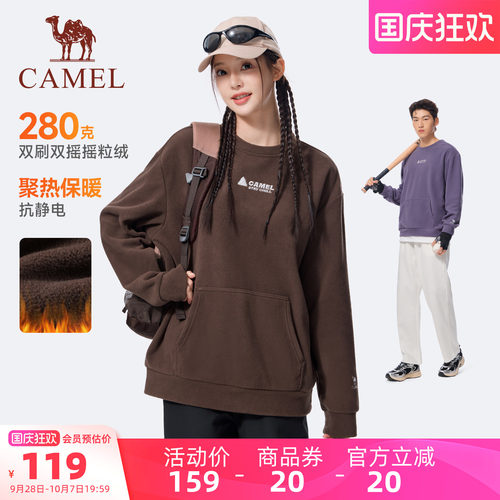 骆驼运动秋冬加绒摇粒绒情侣卫衣